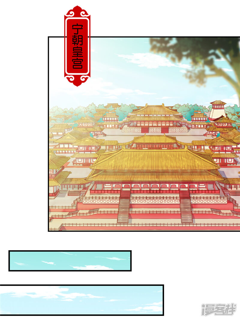 第557话-王爷你好贱-追梦动漫（第18张）