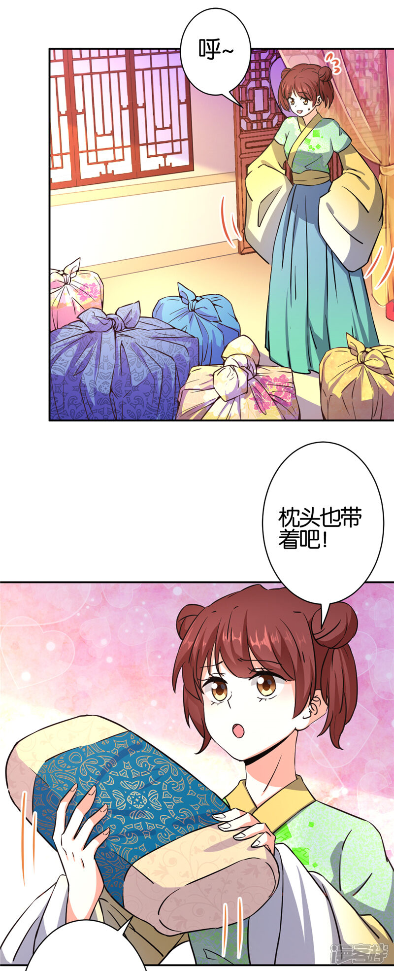第558话-王爷你好贱-追梦动漫（第10张）