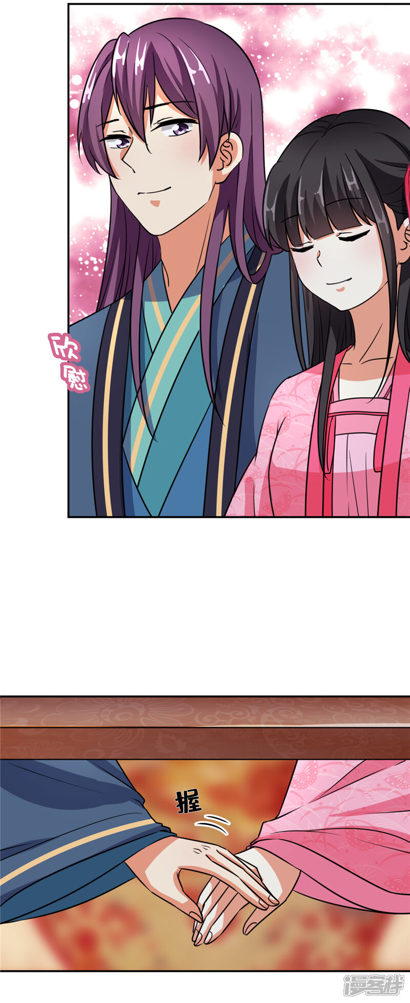 第560话-王爷你好贱-追梦动漫（第12张）