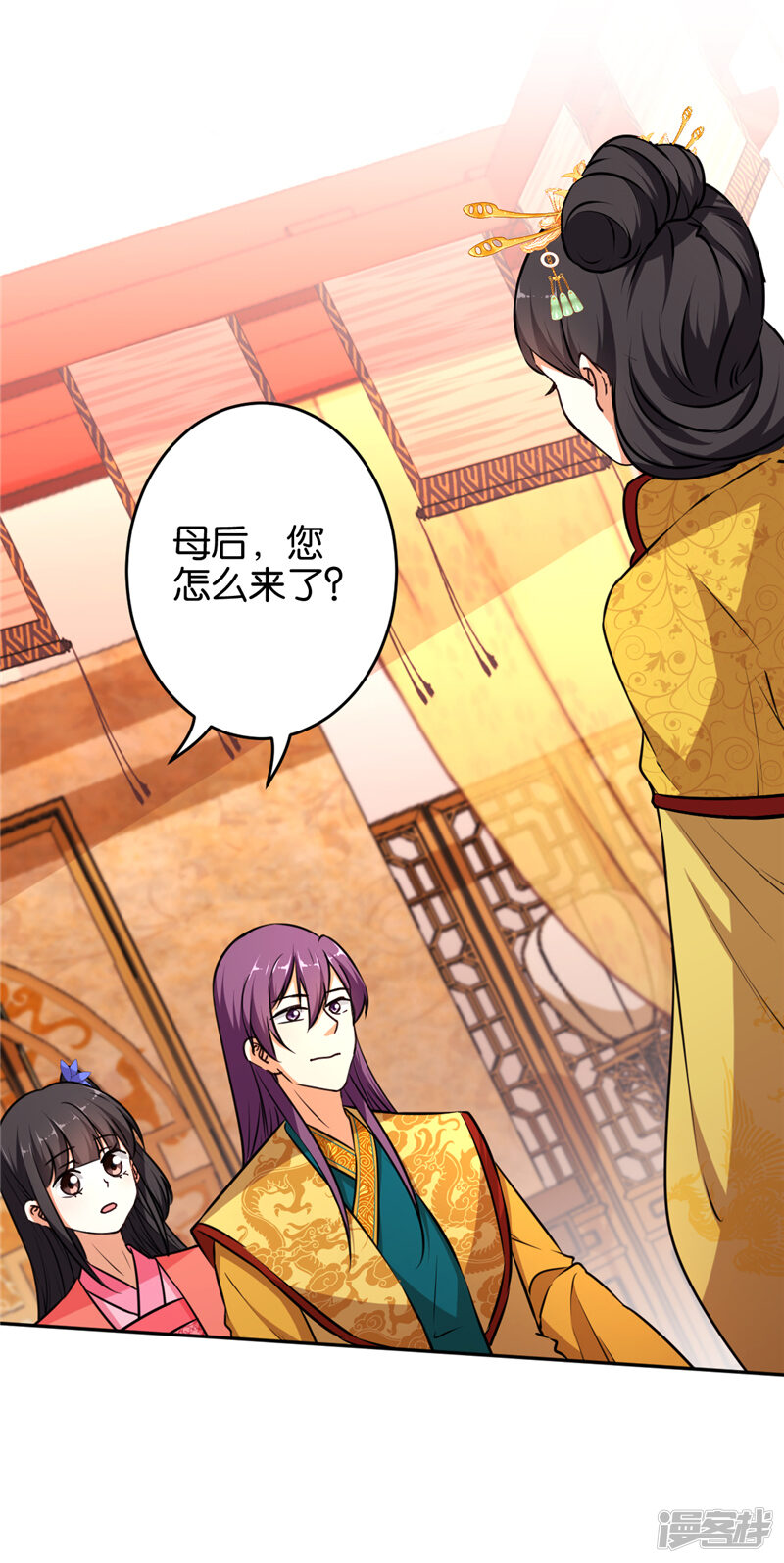 第557话-王爷你好贱-追梦动漫（第24张）