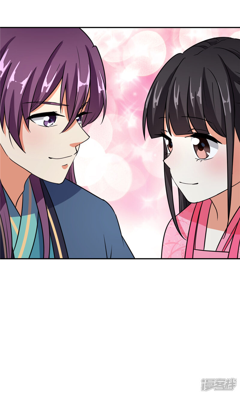 第560话-王爷你好贱-追梦动漫（第13张）