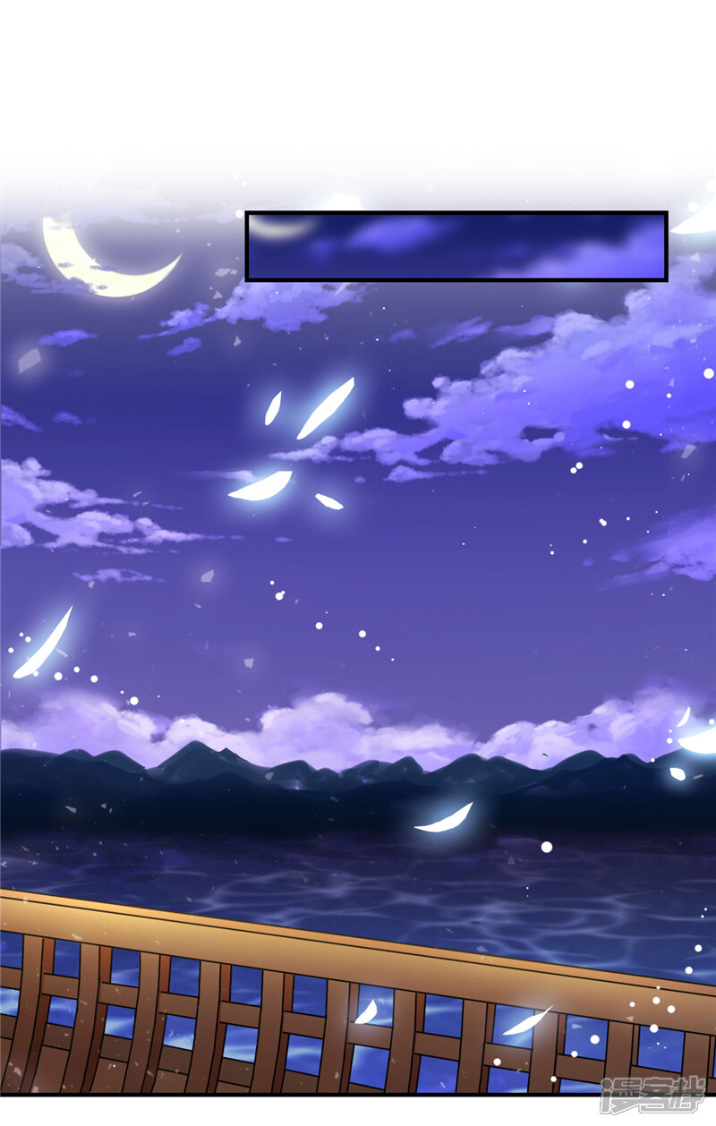 第560话-王爷你好贱-追梦动漫（第14张）