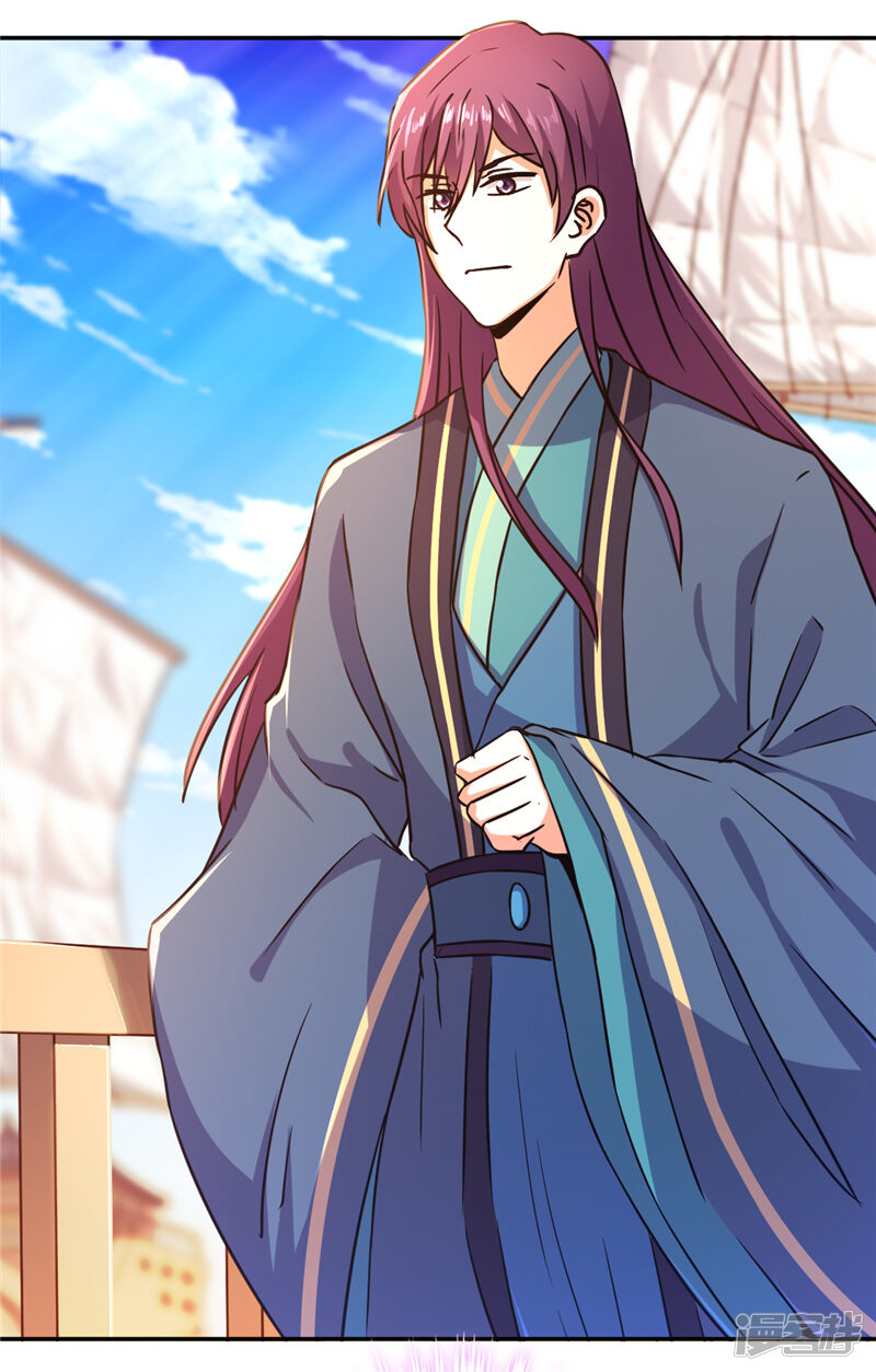 第558话-王爷你好贱-追梦动漫（第20张）