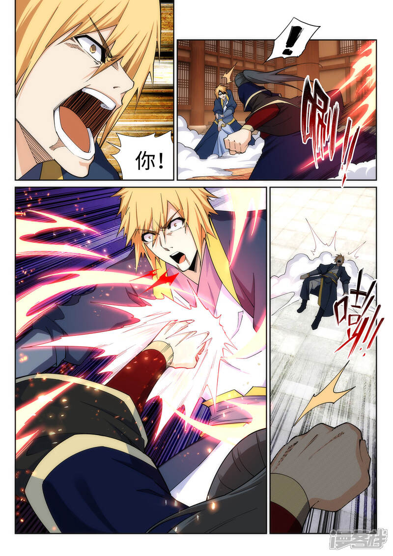 【逆天邪神】漫画-（第157话 霸威）章节漫画下拉式图片-第5张图片