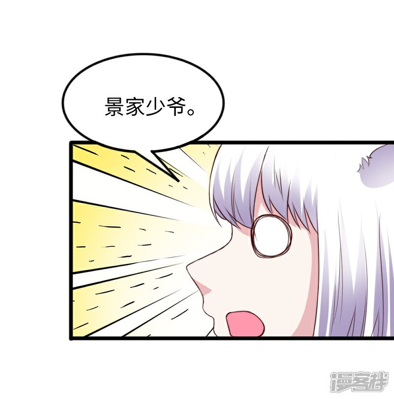 【宠狐成妃】漫画-（第275话 第一条线索）章节漫画下拉式图片-10.jpg