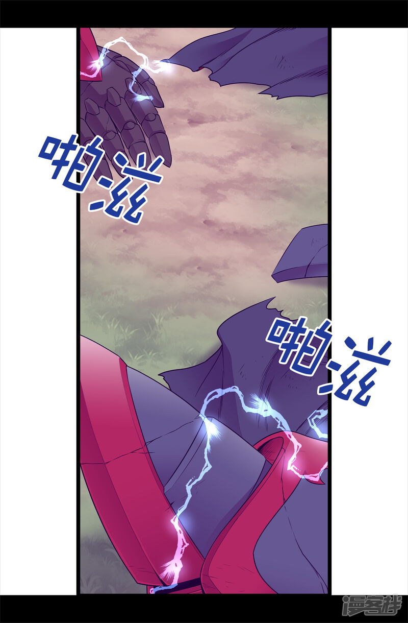 第482话绣薇陷入昏迷？-据说我是王的女儿？-Kim Rek-na|Bi Chu（第10张）