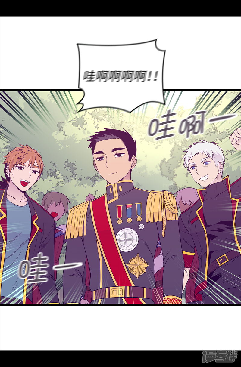 第482话绣薇陷入昏迷？-据说我是王的女儿？-Kim Rek-na|Bi Chu（第14张）