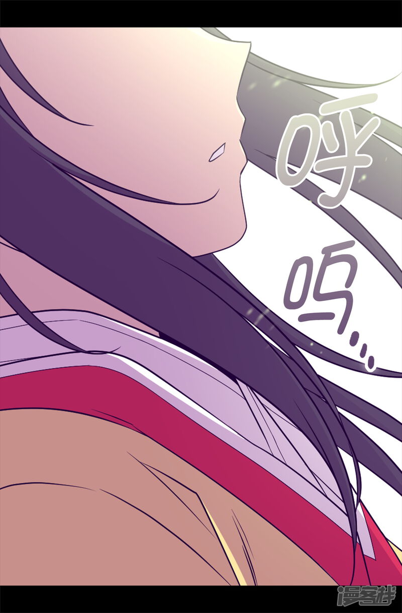 第482话绣薇陷入昏迷？-据说我是王的女儿？-Kim Rek-na|Bi Chu（第20张）