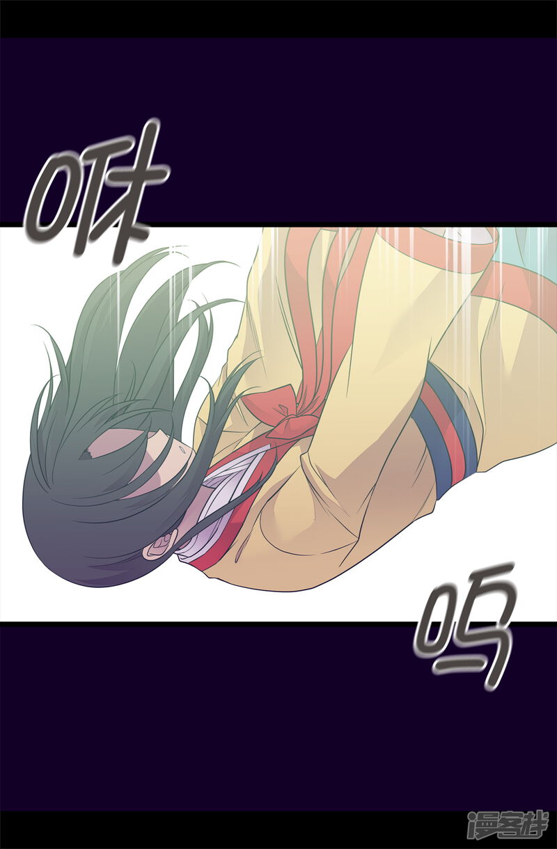 第482话绣薇陷入昏迷？-据说我是王的女儿？-Kim Rek-na|Bi Chu（第22张）
