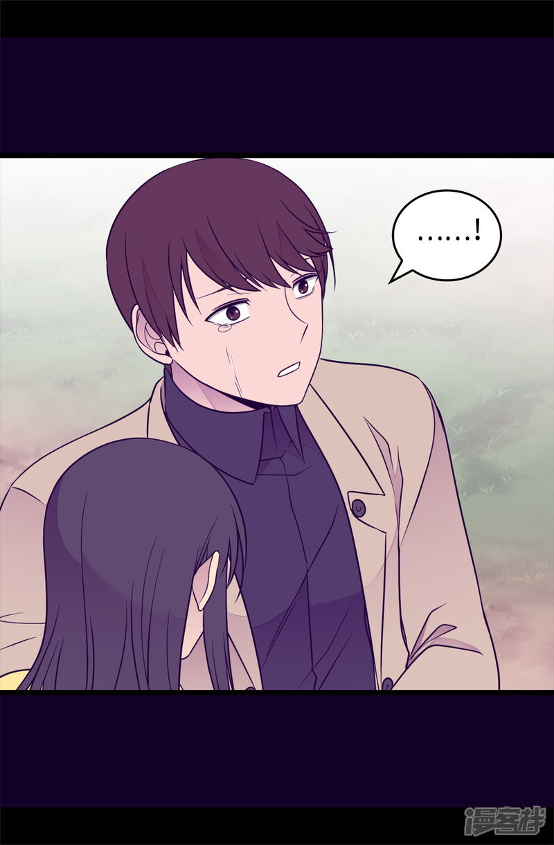 第483话公主一定会醒过来的-据说我是王的女儿？-Kim Rek-na|Bi Chu（第21张）