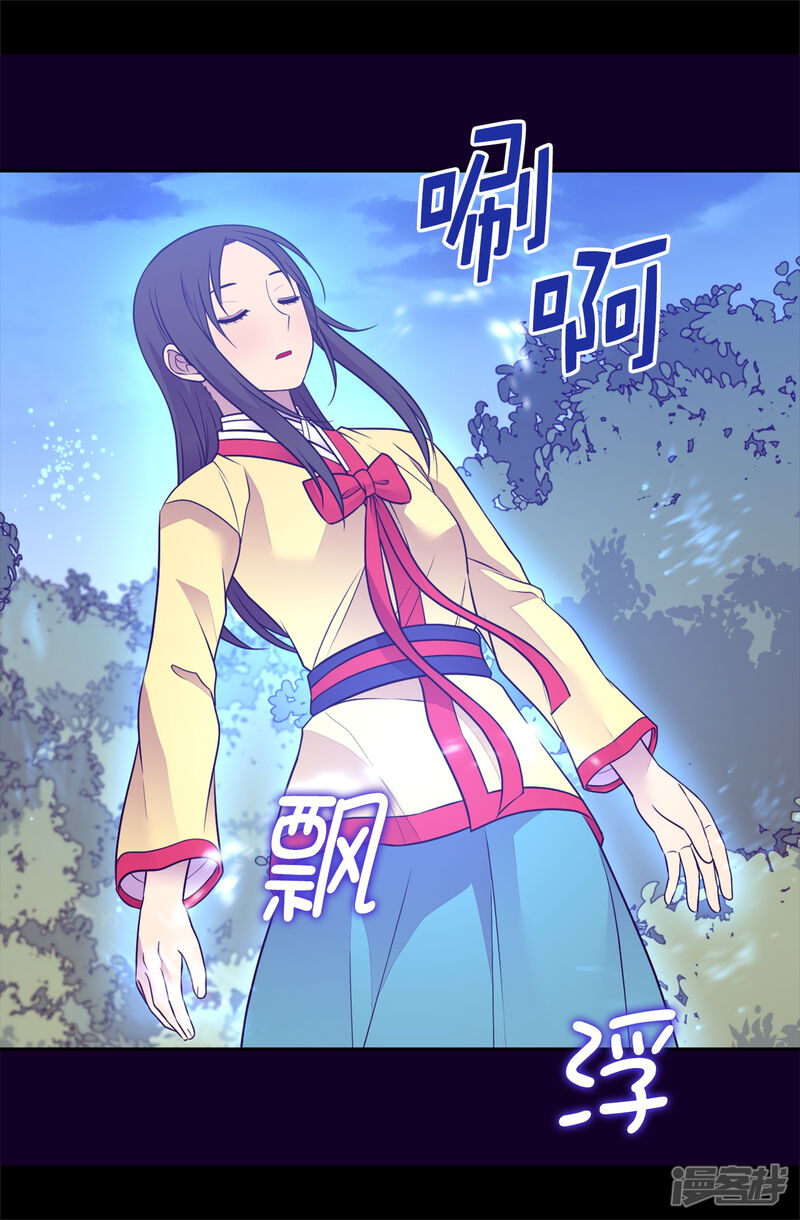 第482话绣薇陷入昏迷？-据说我是王的女儿？-Kim Rek-na|Bi Chu（第25张）