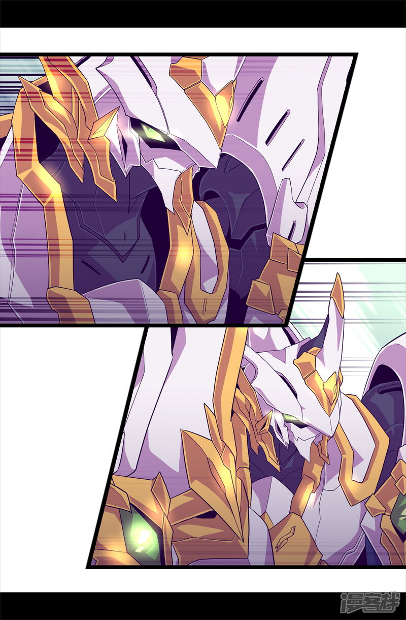 第481话战局扭转-据说我是王的女儿？-Kim Rek-na|Bi Chu（第25张）