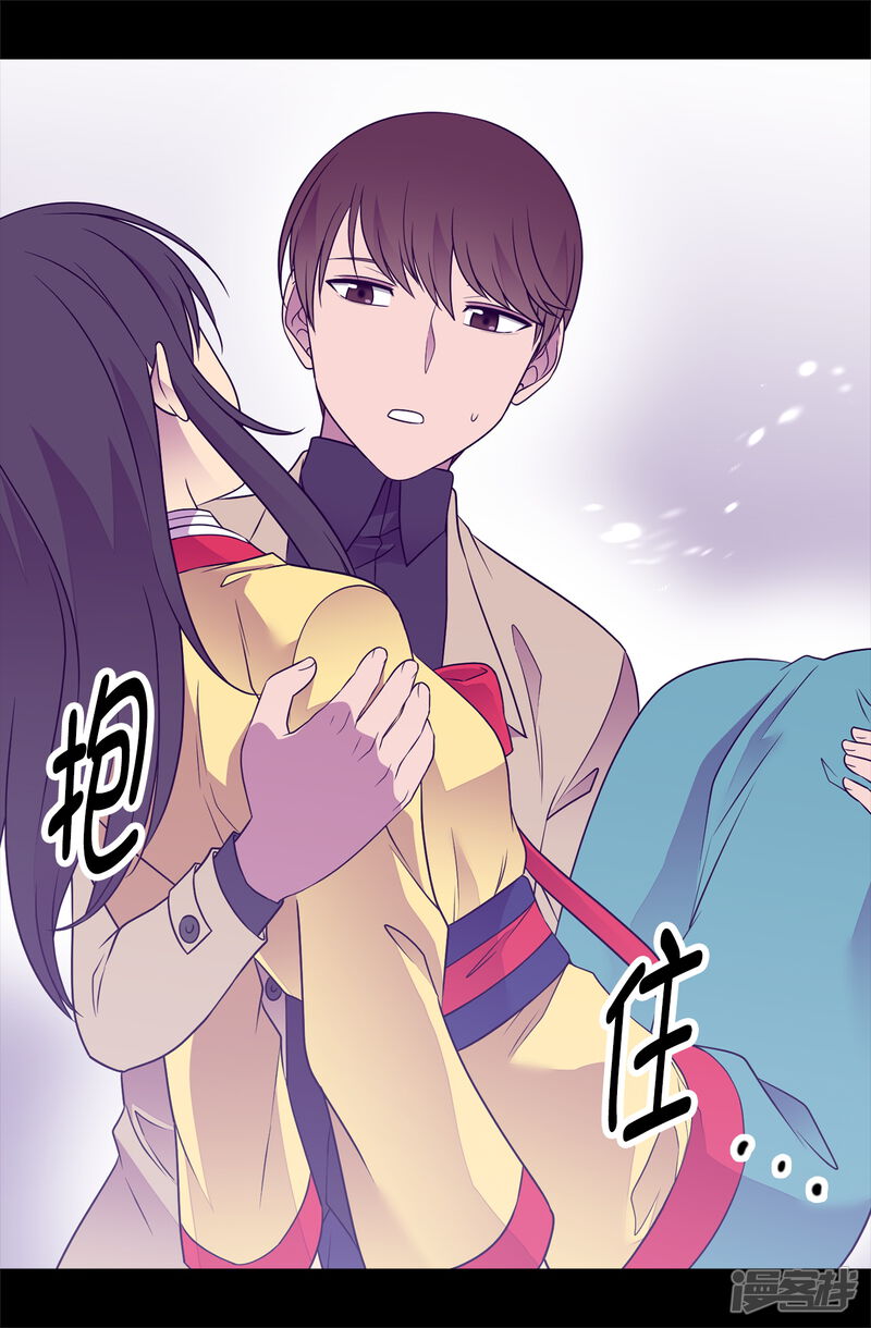 第482话绣薇陷入昏迷？-据说我是王的女儿？-Kim Rek-na|Bi Chu（第27张）