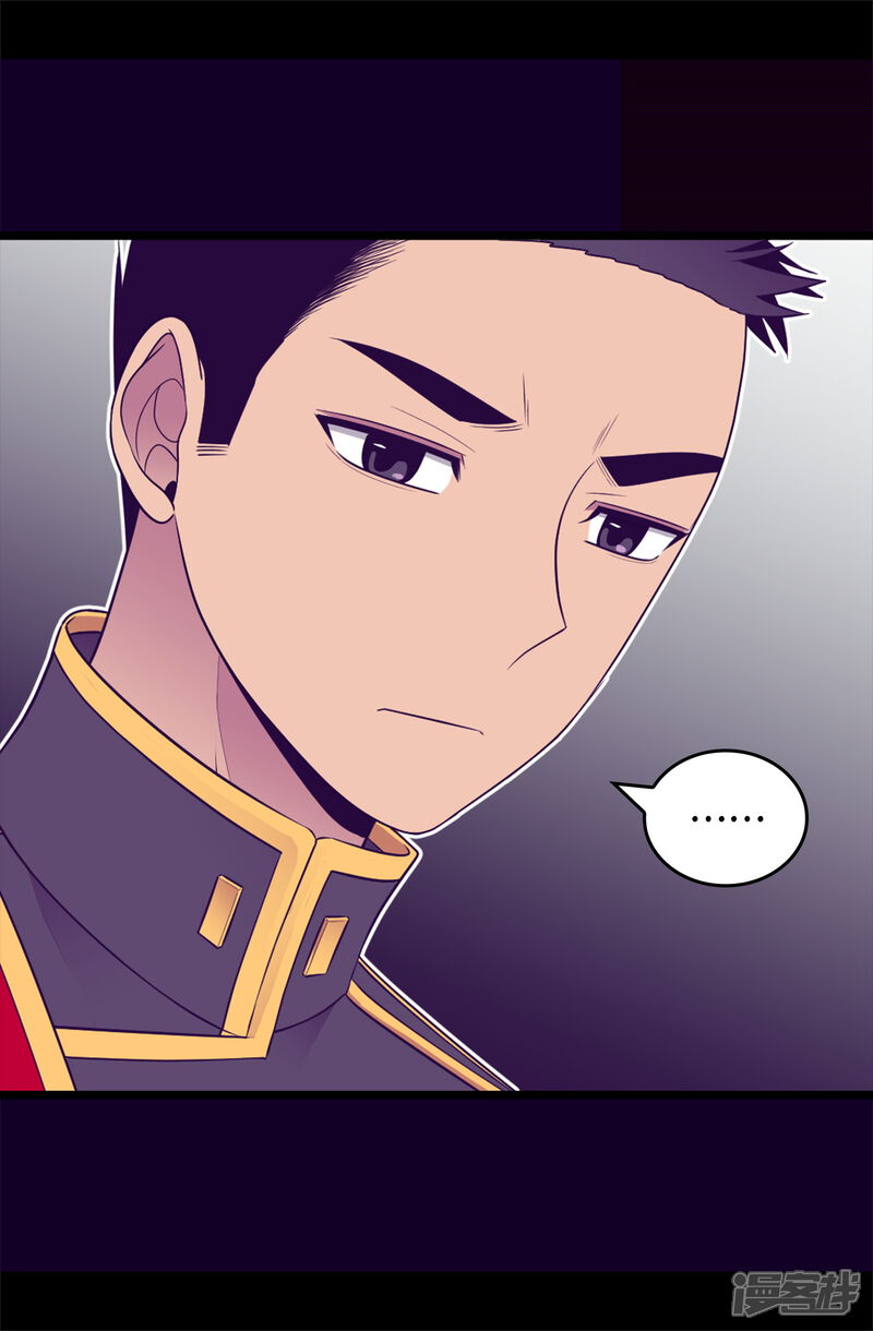 第483话公主一定会醒过来的-据说我是王的女儿？-Kim Rek-na|Bi Chu（第27张）