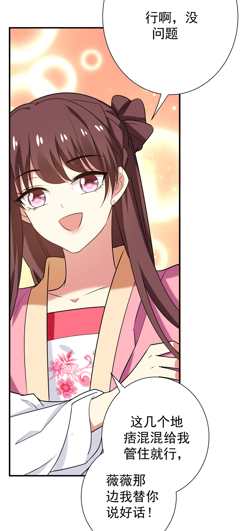 28