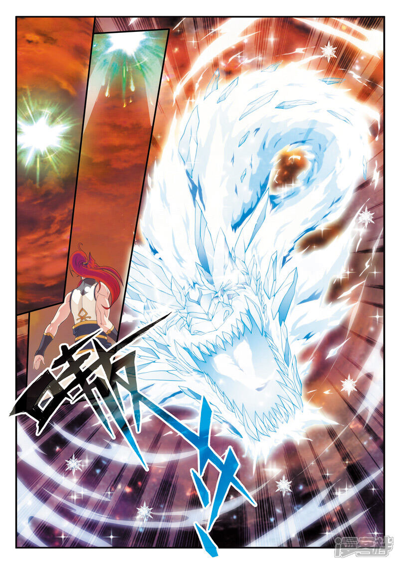 【仙侠世界】漫画-（第104话 冰光对神剑）章节漫画下拉式图片-第9张图片