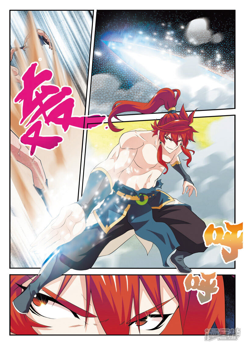 【仙侠世界】漫画-（第110话 纵尸术）章节漫画下拉式图片-第9张图片