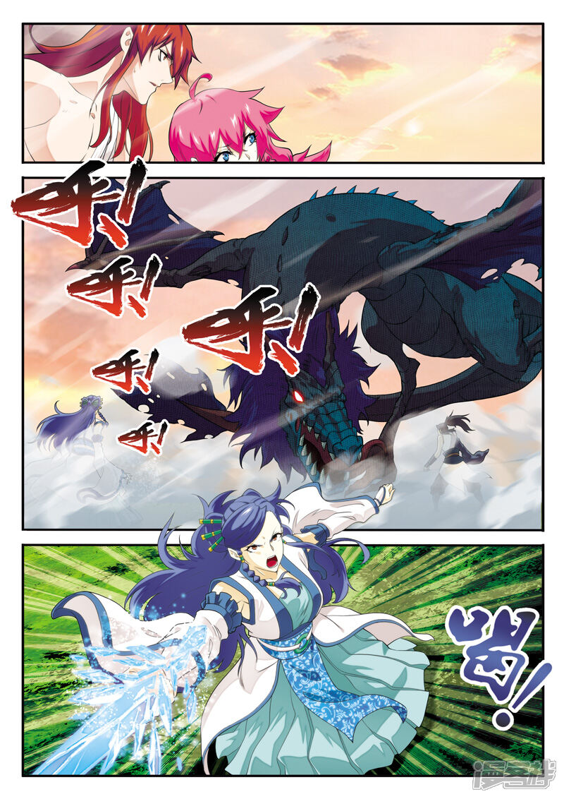 【仙侠世界】漫画-（第114话 老祖施救）章节漫画下拉式图片-第8张图片