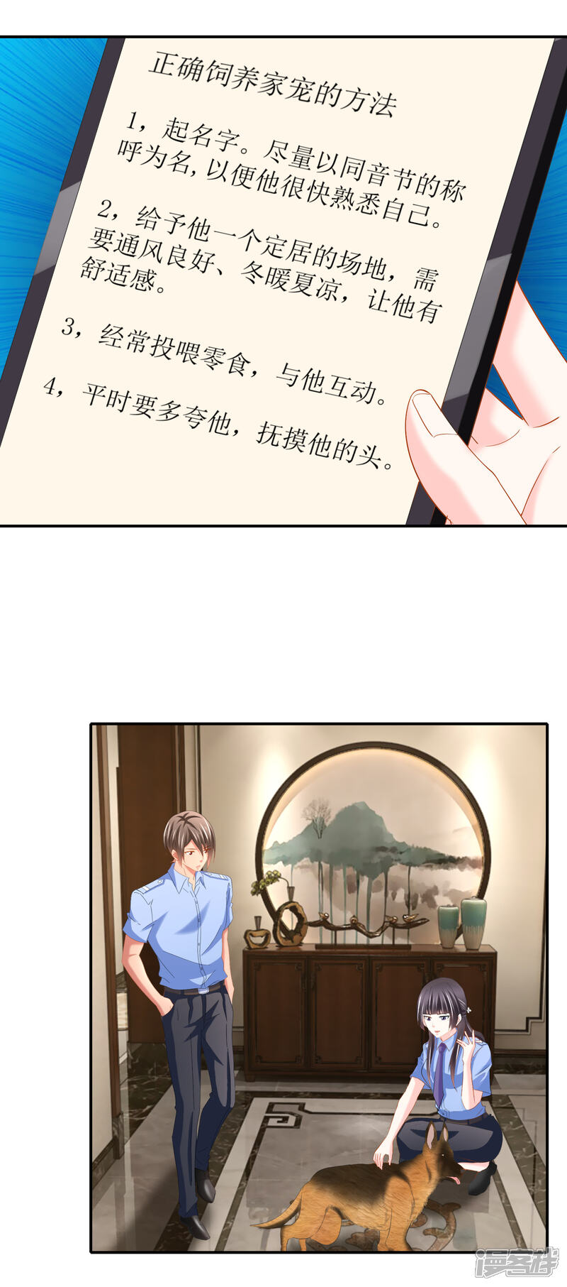 最终话在我预见你的死亡之前-预见你的死亡-大行道动漫（第12张）