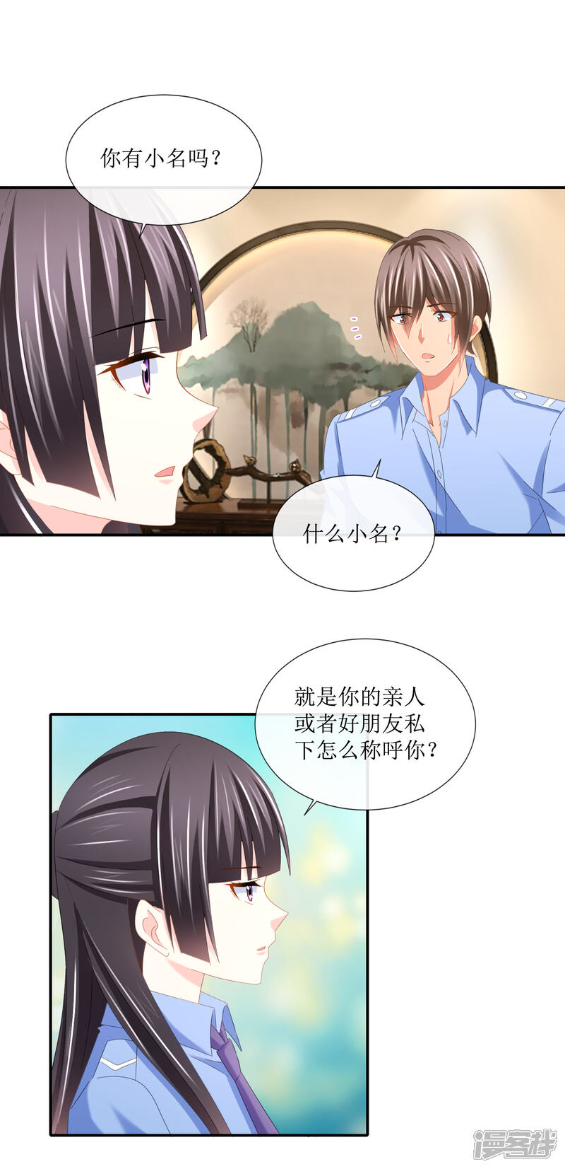 最终话在我预见你的死亡之前-预见你的死亡-大行道动漫（第13张）