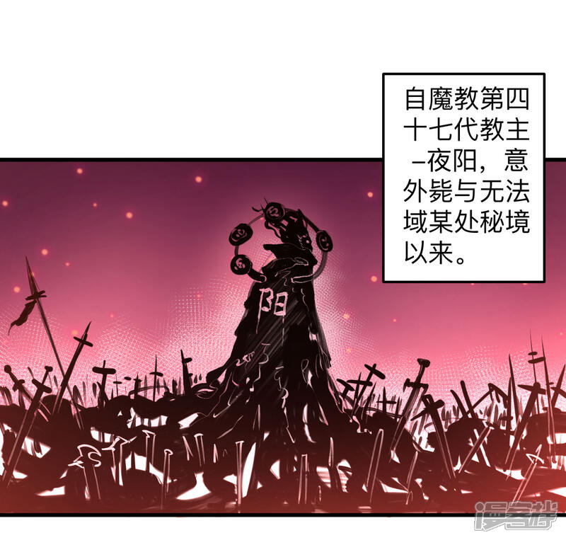 【地表最强黄金肾】漫画-（第52话 远走高飞躲几年？）章节漫画下拉式图片-31.jpg