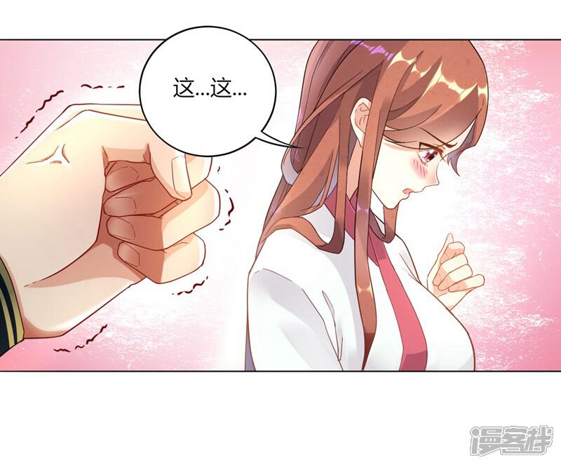 【一等家丁】漫画-（第2话 穿越成了家丁）章节漫画下拉式图片-34.jpg