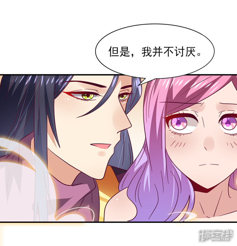 【兽宠女皇】漫画-（第22话 色狼你想干什么！）章节漫画下拉式图片-8.jpg