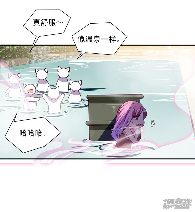 【兽宠女皇】漫画-（第23话 洗澡都能遇到色狼！）章节漫画下拉式图片-23.jpg
