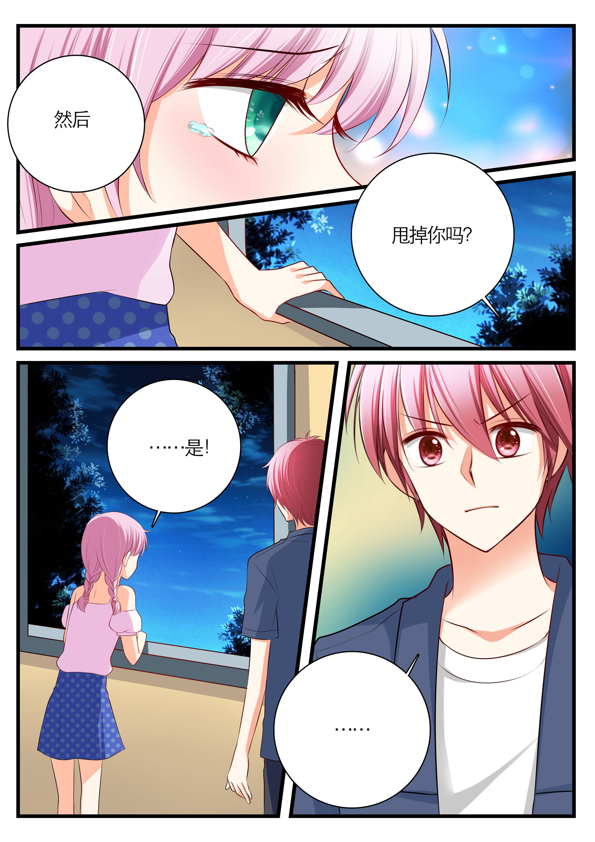 /template/pc/baozi/image/load.gif