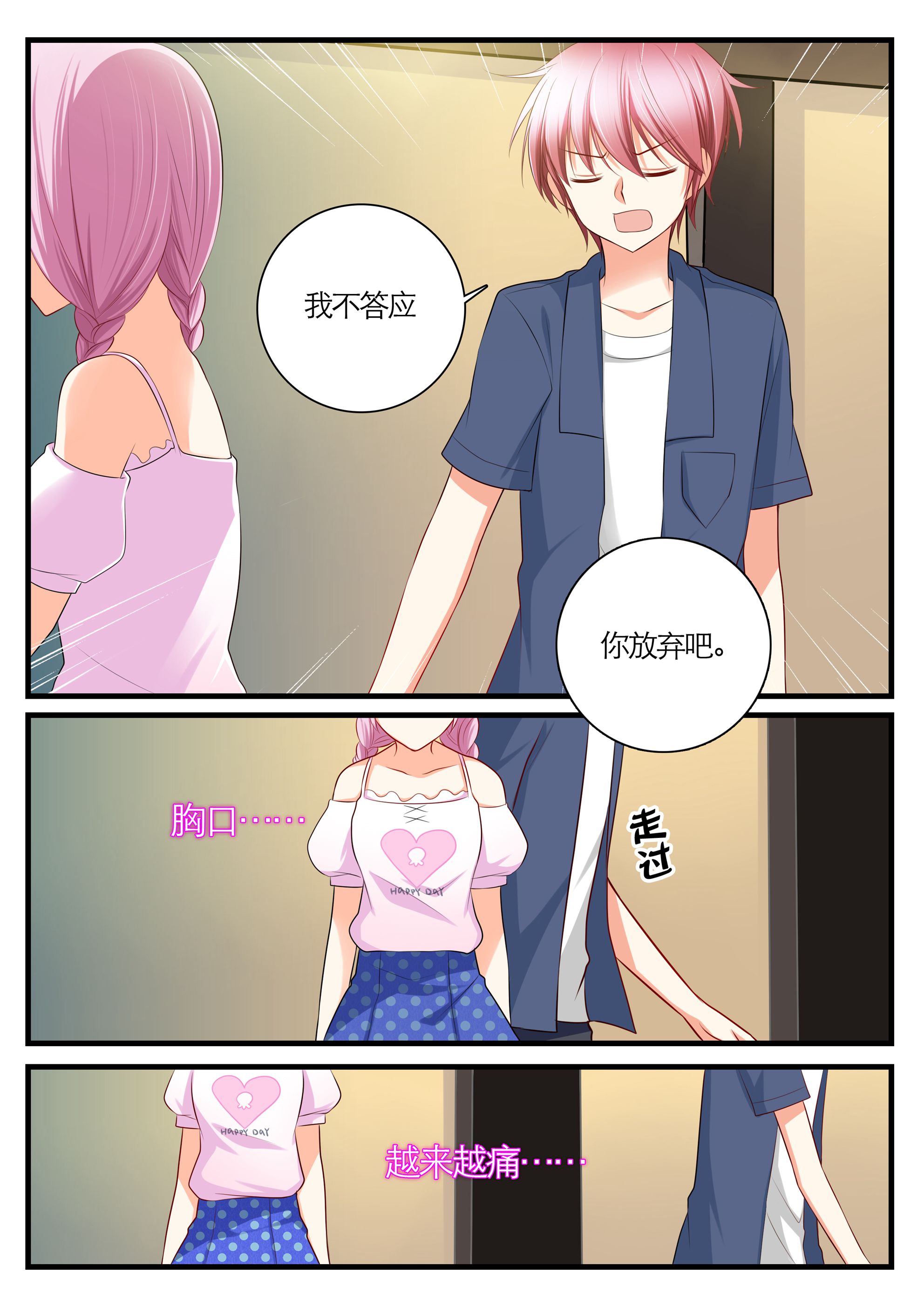 /template/pc/baozi/image/load.gif