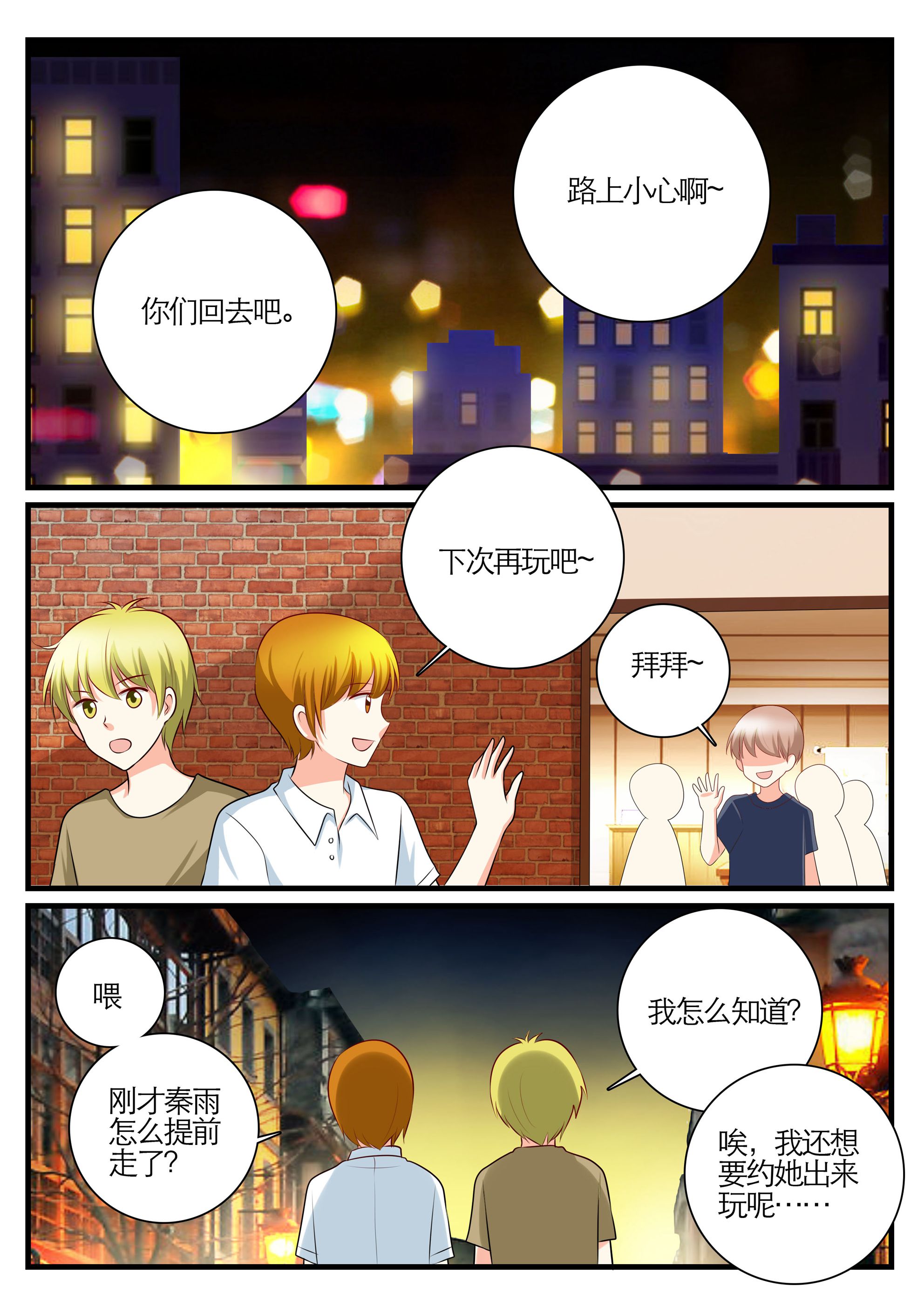 /template/pc/baozi/image/load.gif