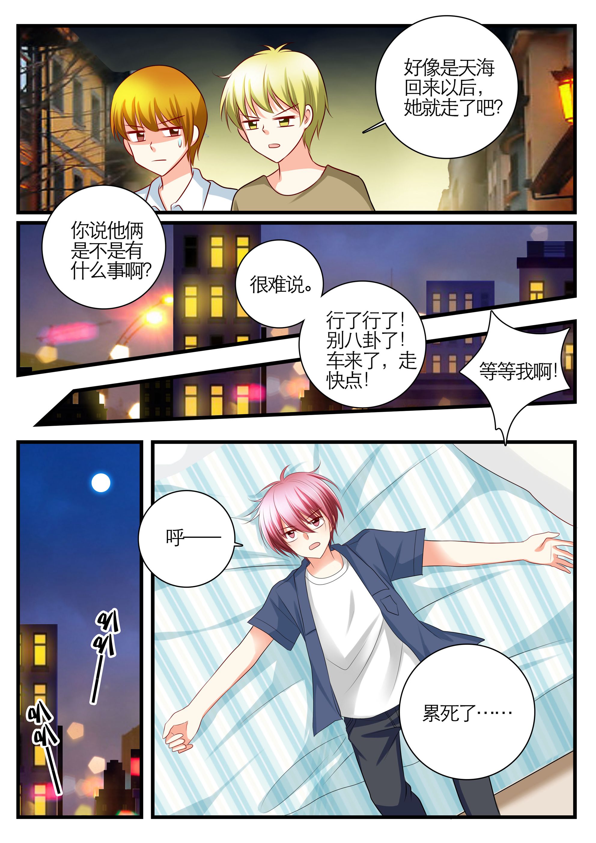 /template/pc/baozi/image/load.gif