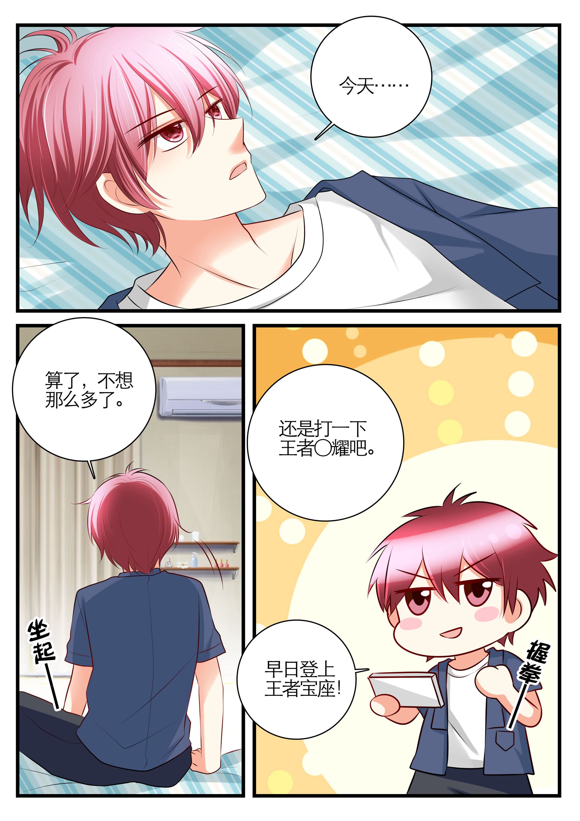 /template/pc/baozi/image/load.gif