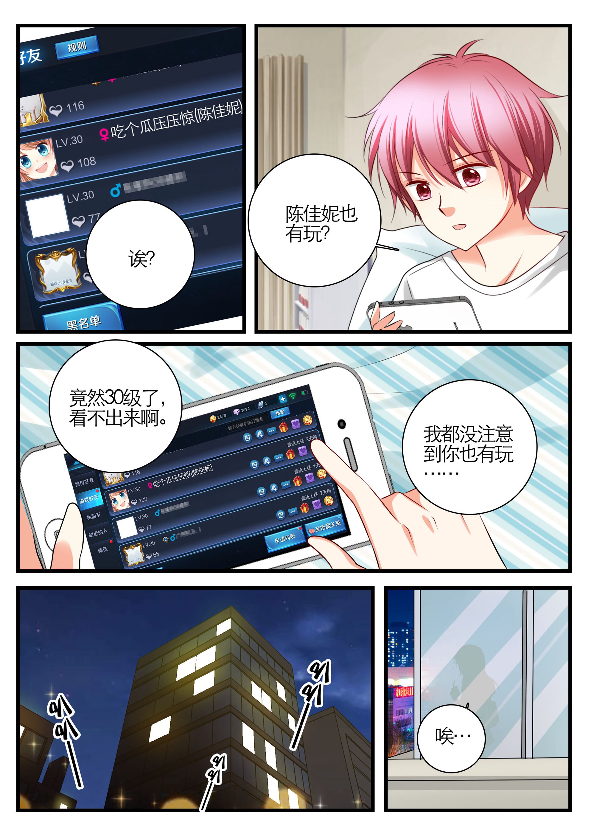 /template/pc/baozi/image/load.gif
