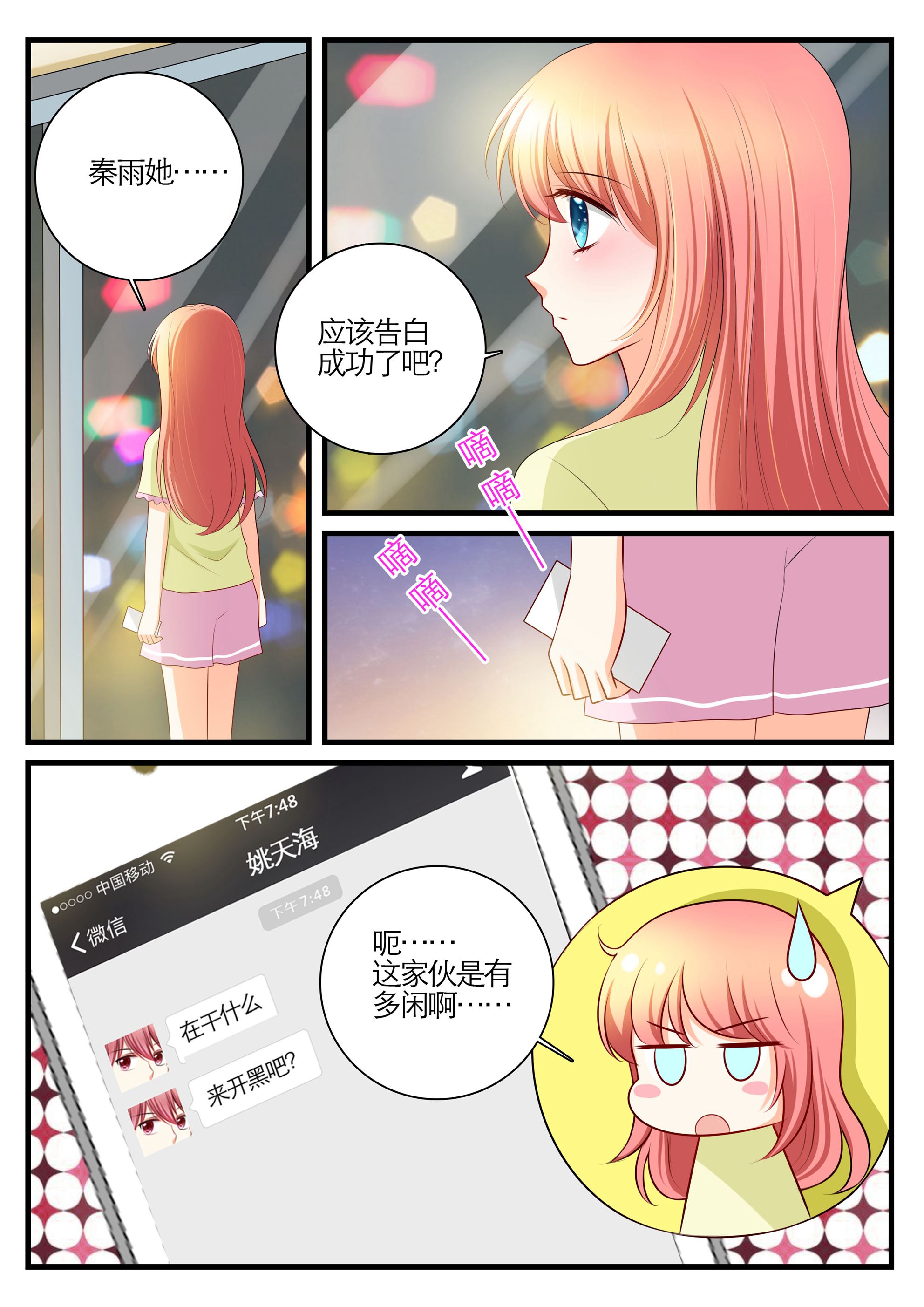 /template/pc/baozi/image/load.gif