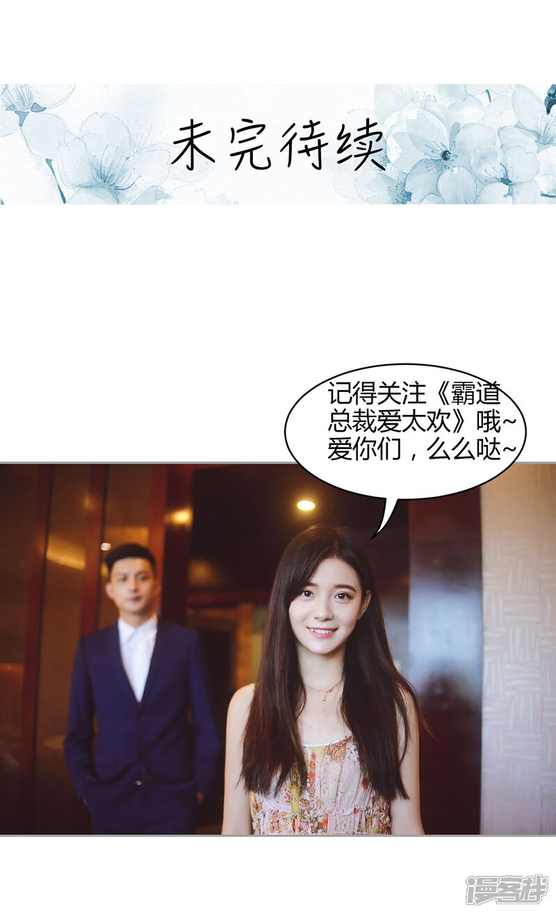 军婚霸爱txt全集 军婚燃情老公请克制txt下载