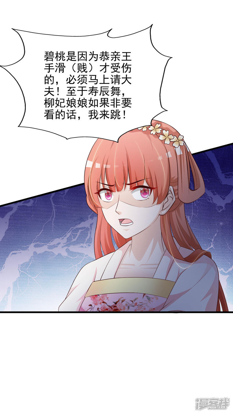 《后宫上位记》 《后宫生存守则》