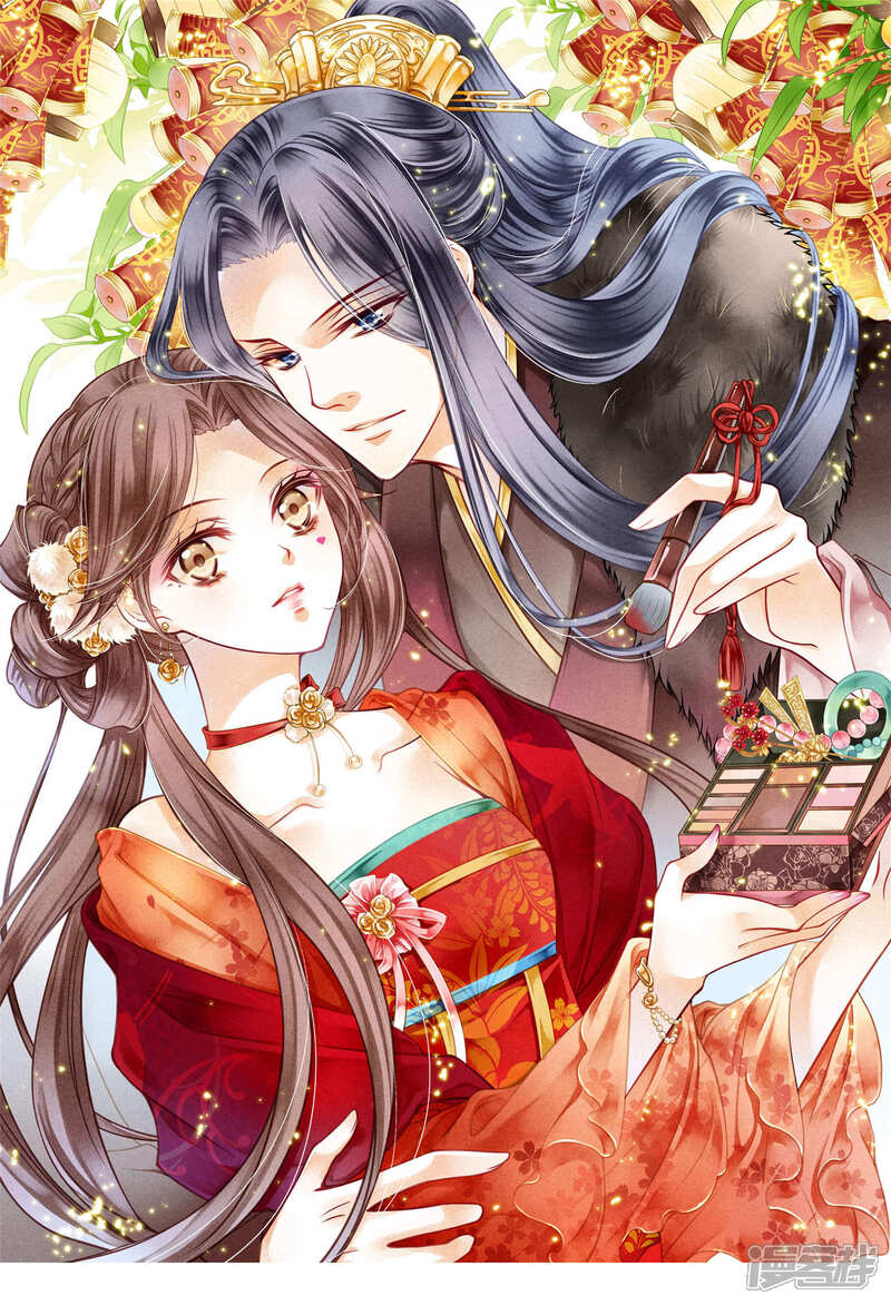 第42话 御书房的甜宠