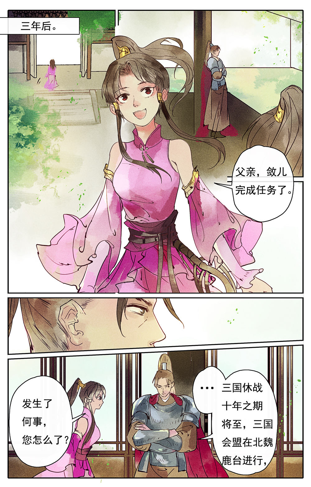 4