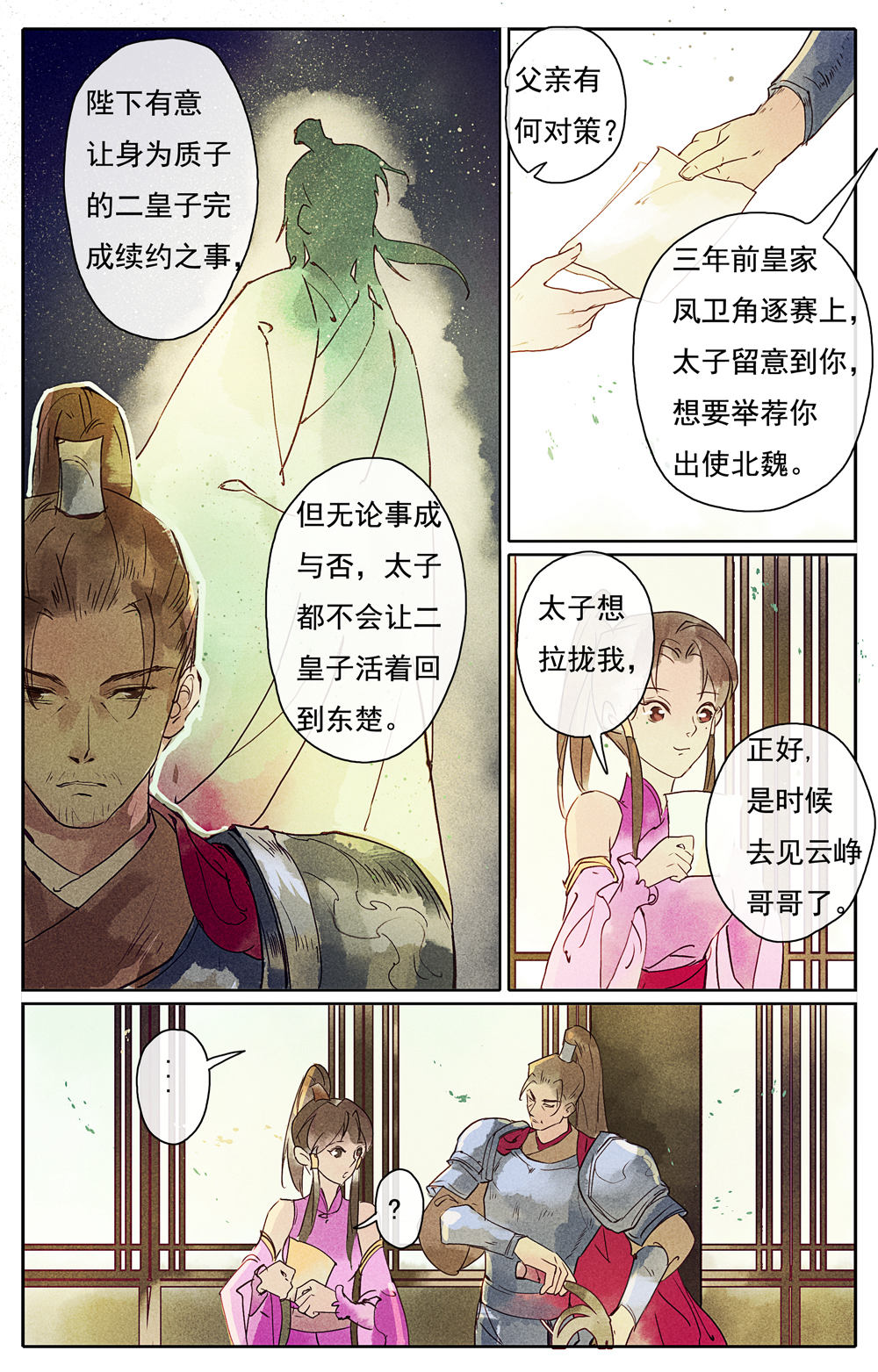 5