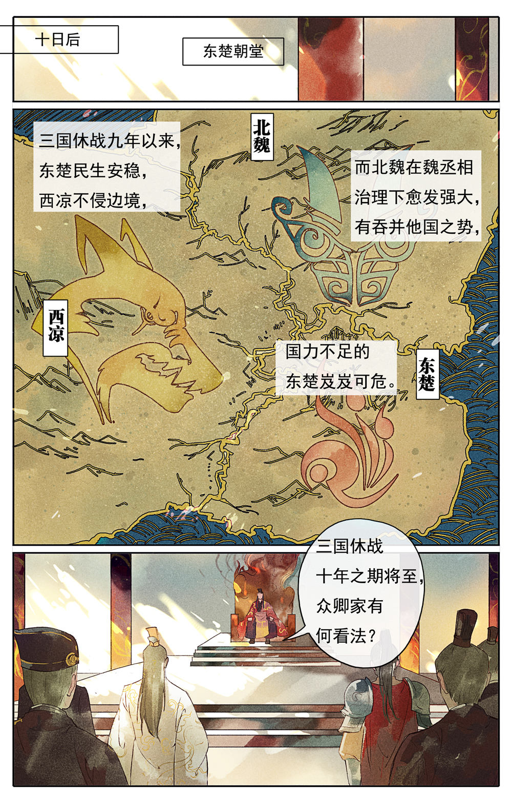 7