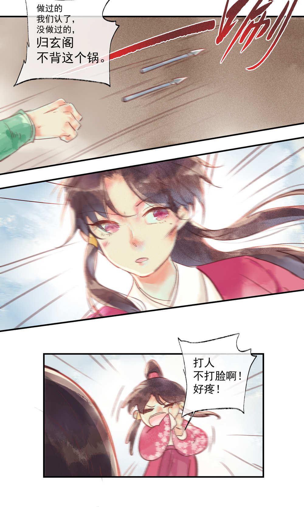 23