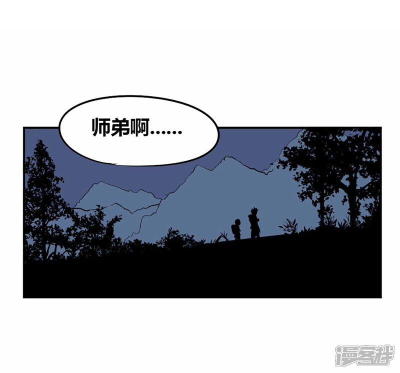 【百魂灵约】漫画-（第2话 恶鬼附身）章节漫画下拉式图片-11.jpg