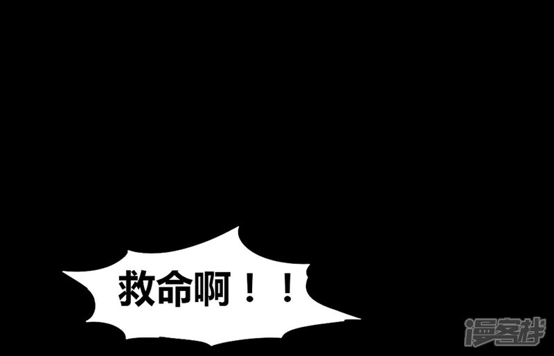 【百魂灵约】漫画-（第2话 恶鬼附身）章节漫画下拉式图片-18.jpg
