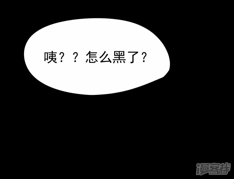 【百魂灵约】漫画-（第14话 苦修20年）章节漫画下拉式图片-31.jpg