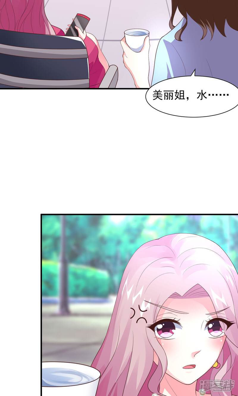 【上吧，男模摄影师】漫画-（第16话 主题是sexy）章节漫画下拉式图片-3.jpg