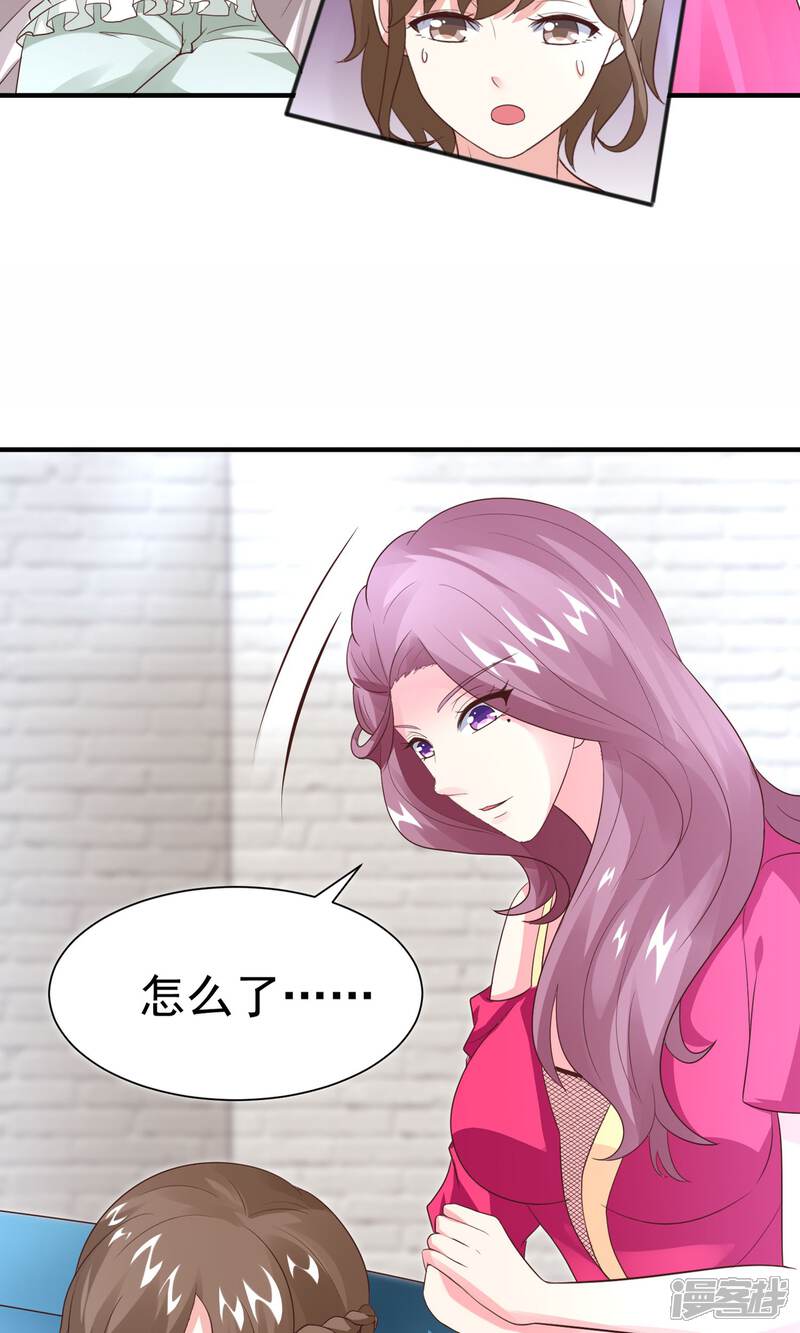 【上吧，男模摄影师】漫画-（第16话 主题是sexy）章节漫画下拉式图片-10.jpg