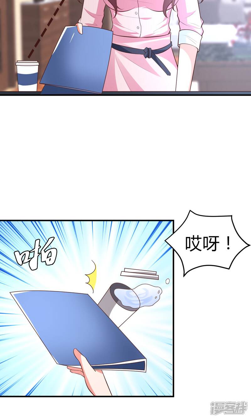 【上吧，男模摄影师】漫画-（第14话 自带圣光的男人）章节漫画下拉式图片-17.jpg