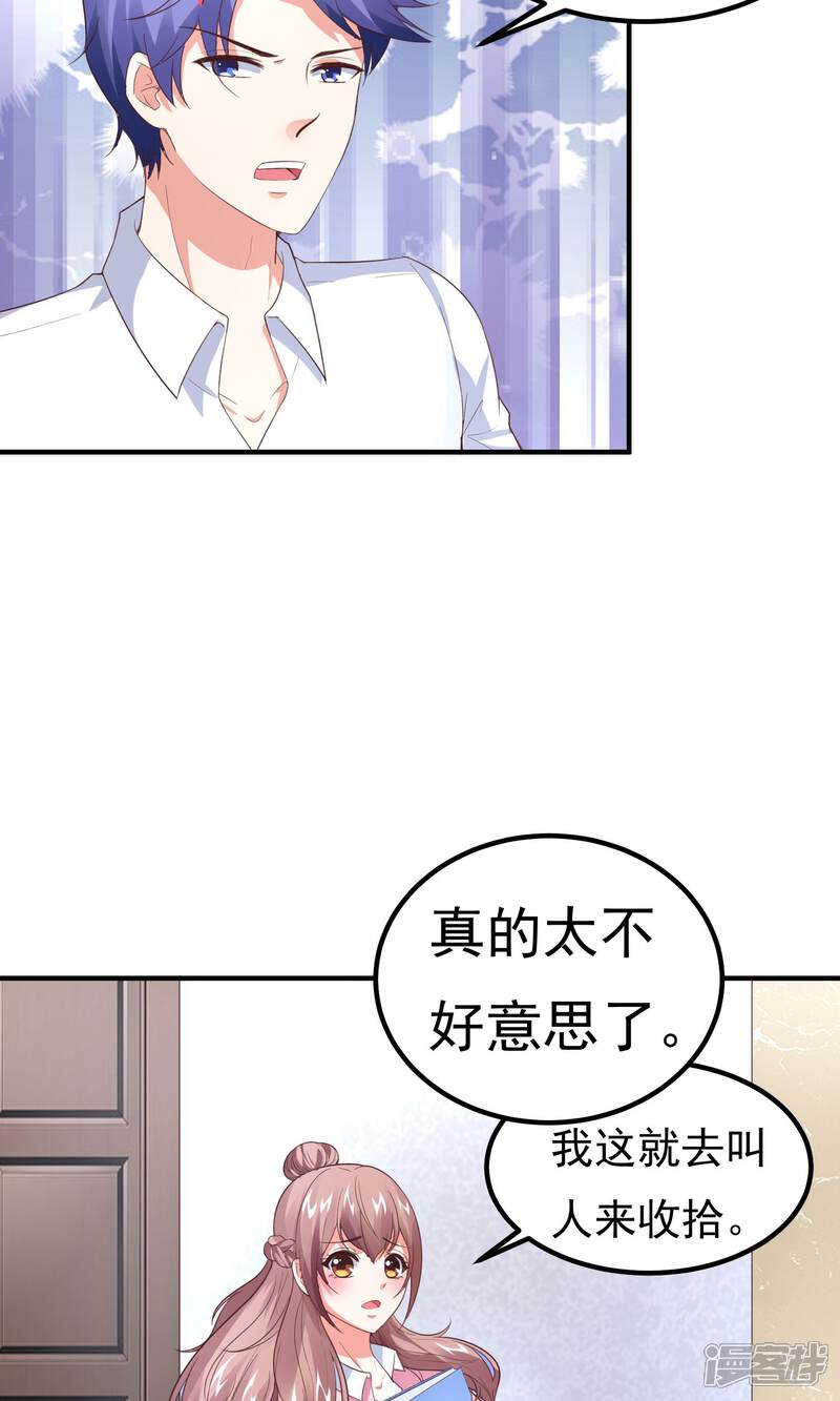 【上吧，男模摄影师】漫画-（第14话 自带圣光的男人）章节漫画下拉式图片-22.jpg