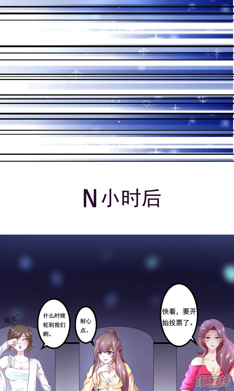 【上吧，男模摄影师】漫画-（第17话 冤家路窄）章节漫画下拉式图片-11.jpg